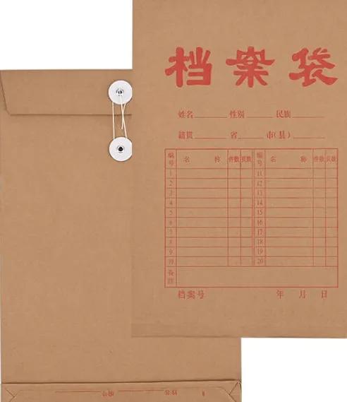 微信怎么找活,微信电子档怎么操作