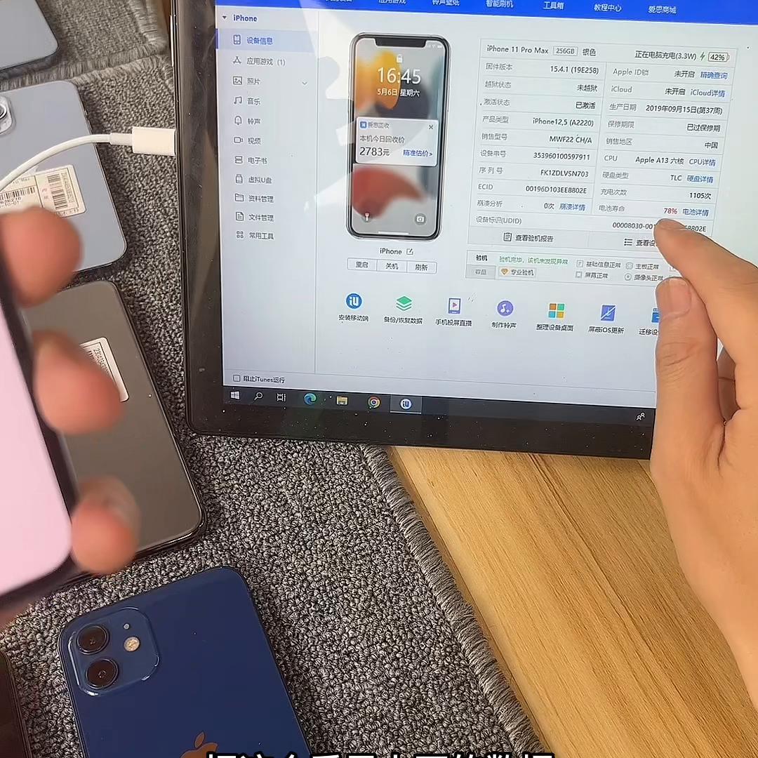 苹果更换电池影响二手机价格吗,苹果手机换电池二手