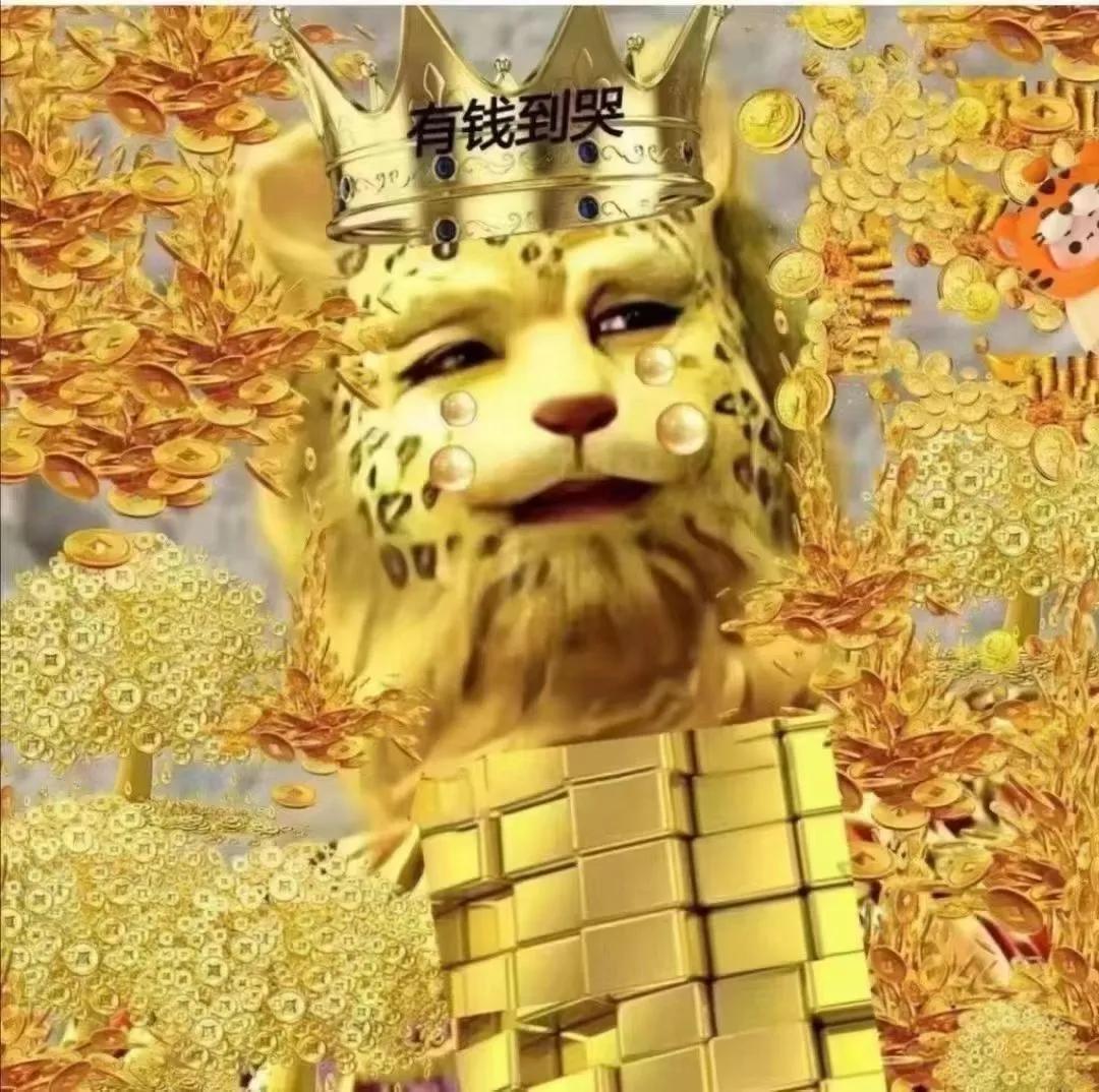 金钱豹头像是个什么梗,金钱豹的名字来历