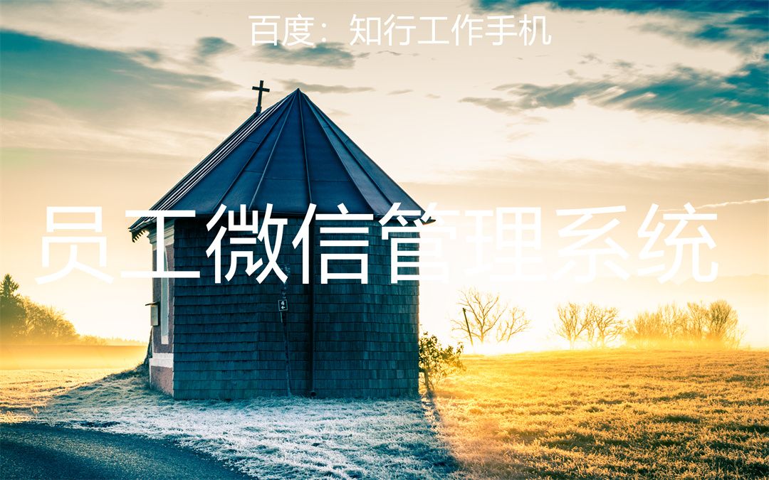 微信私域运营,微信私域管理策略