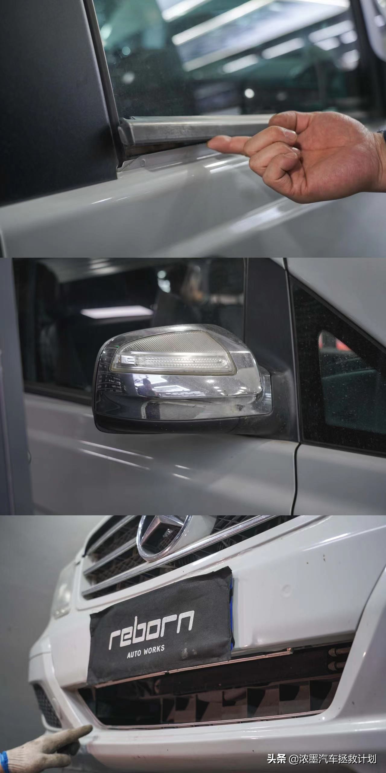 奔驰唯雅诺翻新全过程,奔驰唯雅诺翻新升级价格