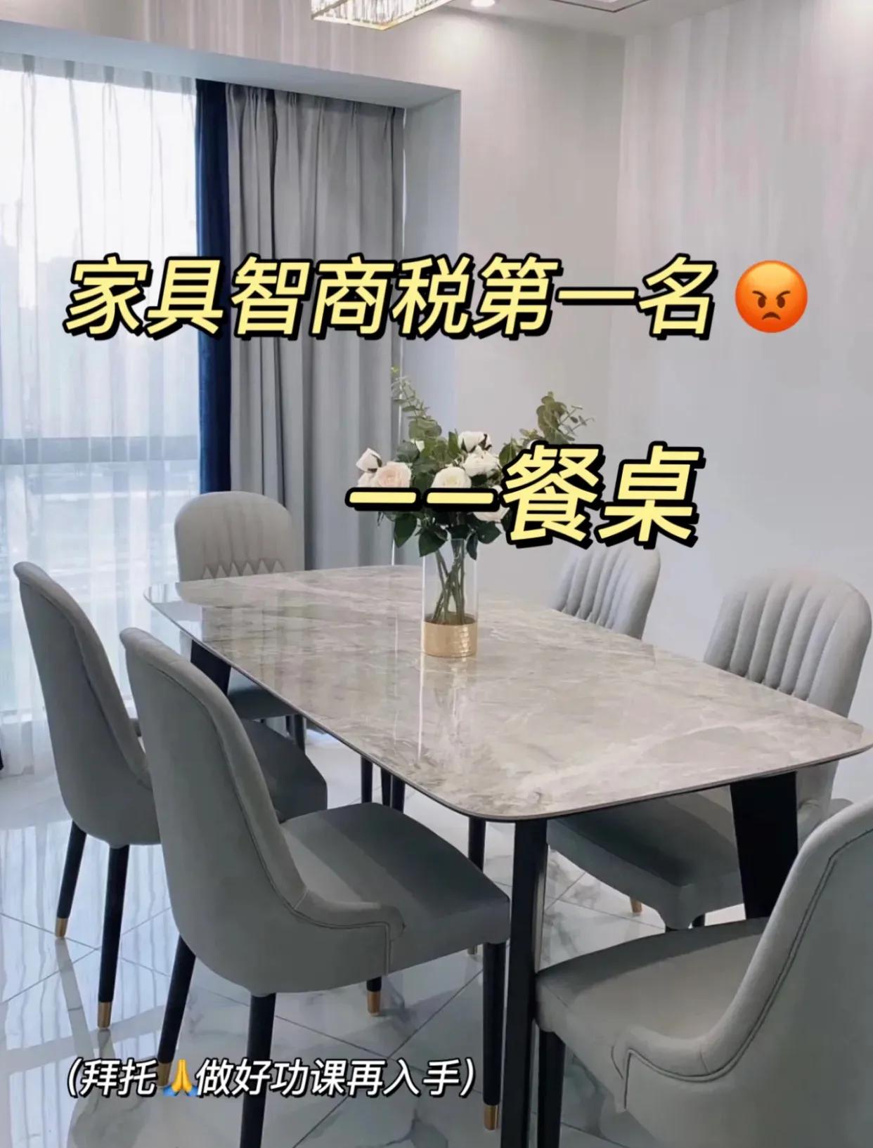 岩板餐桌跟天然石餐桌哪个好,七星石餐桌和岩板餐桌区别