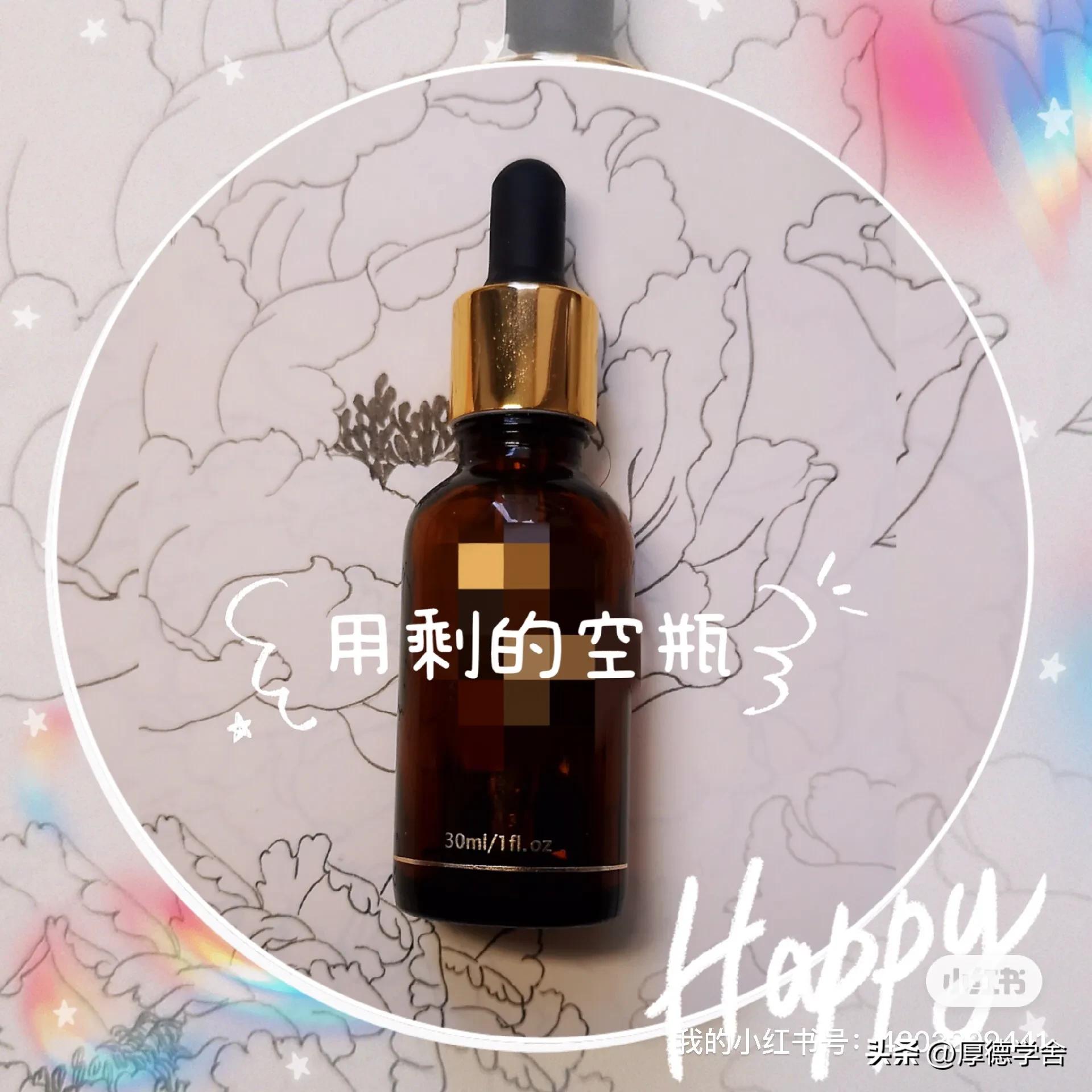 精华液自制教程方法,自制白发转黑精华液配方