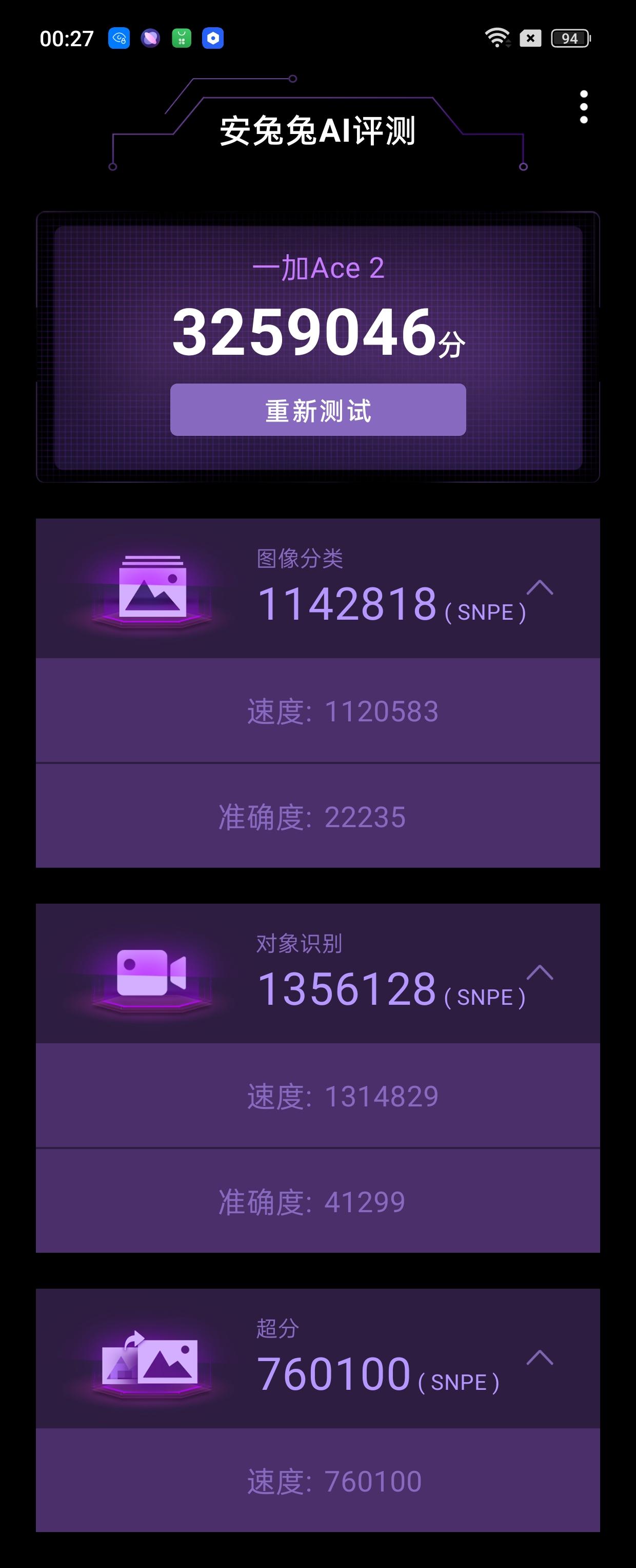 可能性价比最高的5g手机,现在值得购买的高性价比手机一加