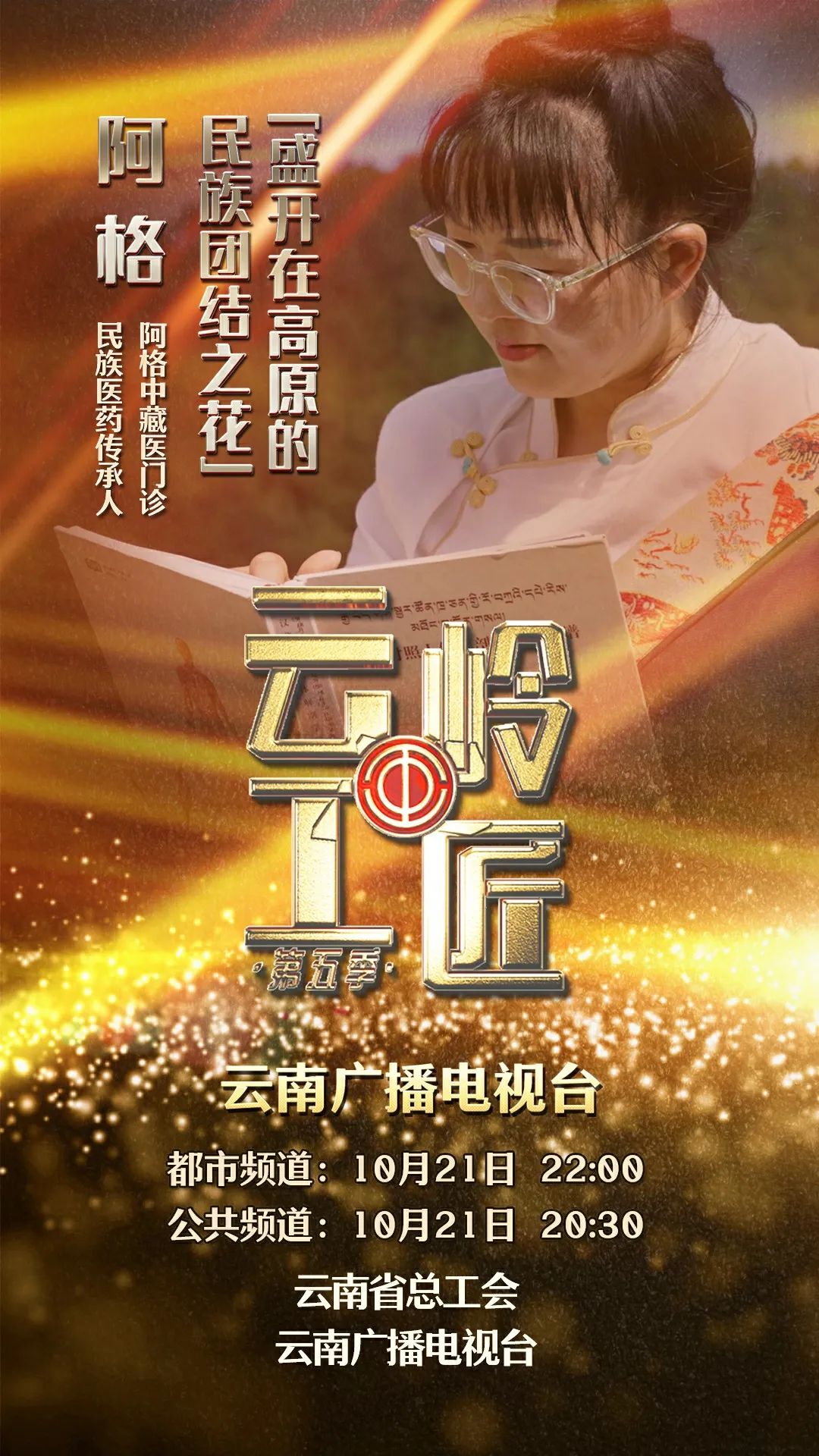 医术精湛仁心大爱,医者仁心有良心的医生