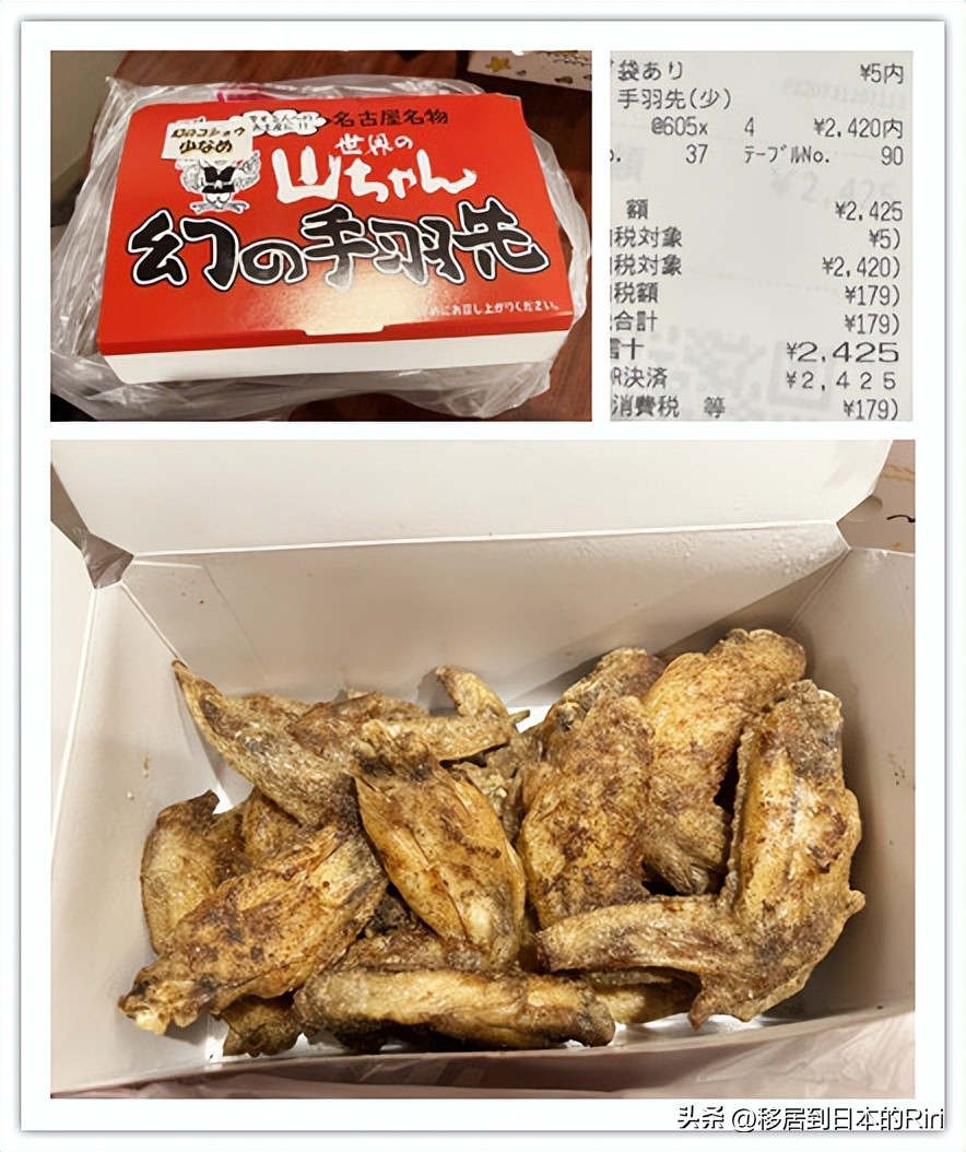 名古屋附近的旅行攻略,2019日本名古屋亲子游