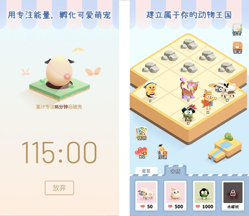 超级好玩超级实用的手机app,给大家推荐一款超级好玩的app