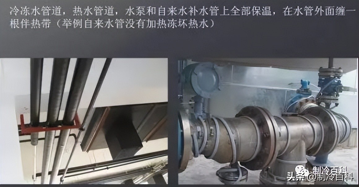 气温骤降空调设备应该如何防冻,冬天空调机组防冻措施