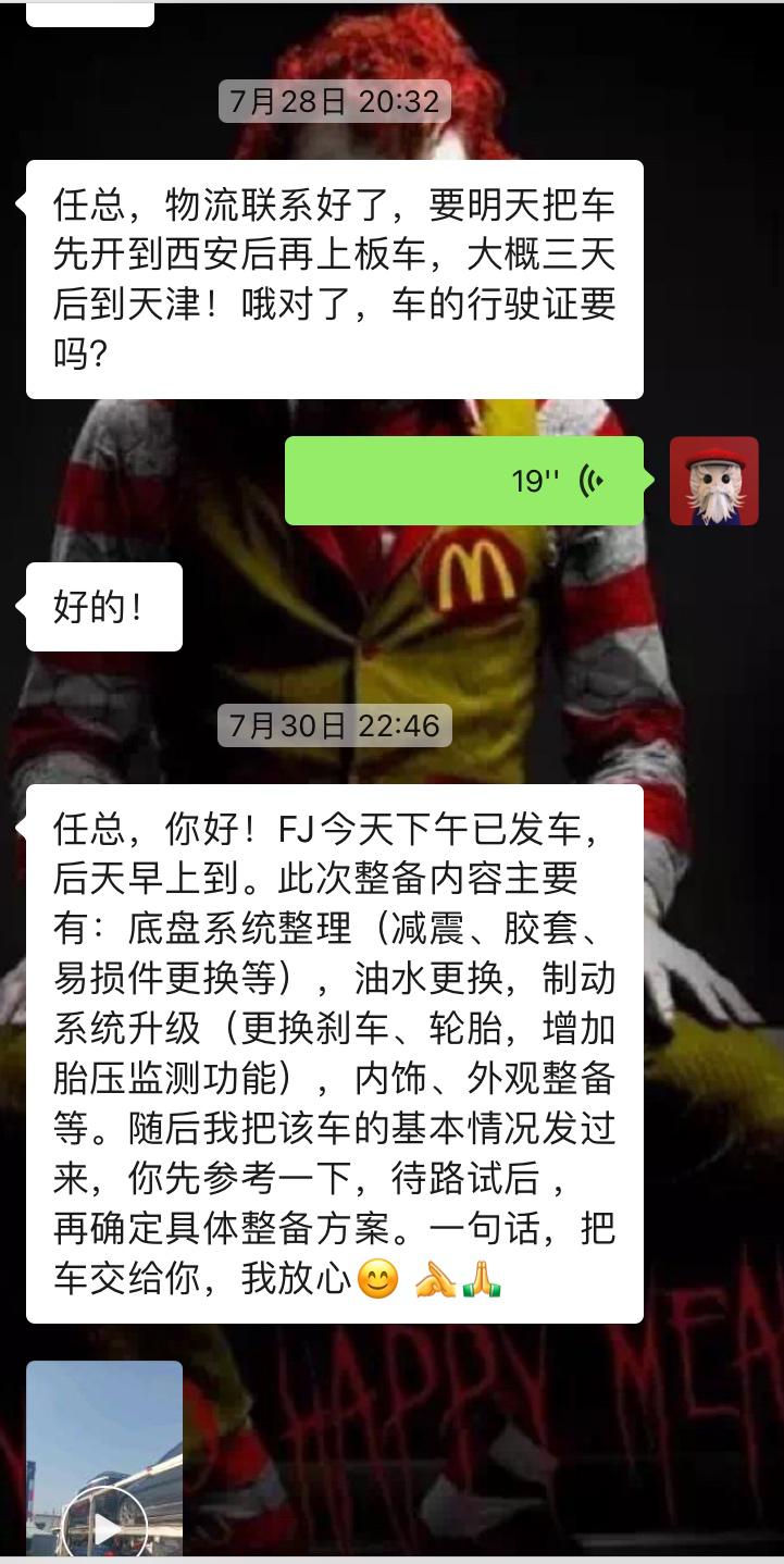 丰田fj酷路泽二手2007翻新,丰田fj酷路泽二手如何选择