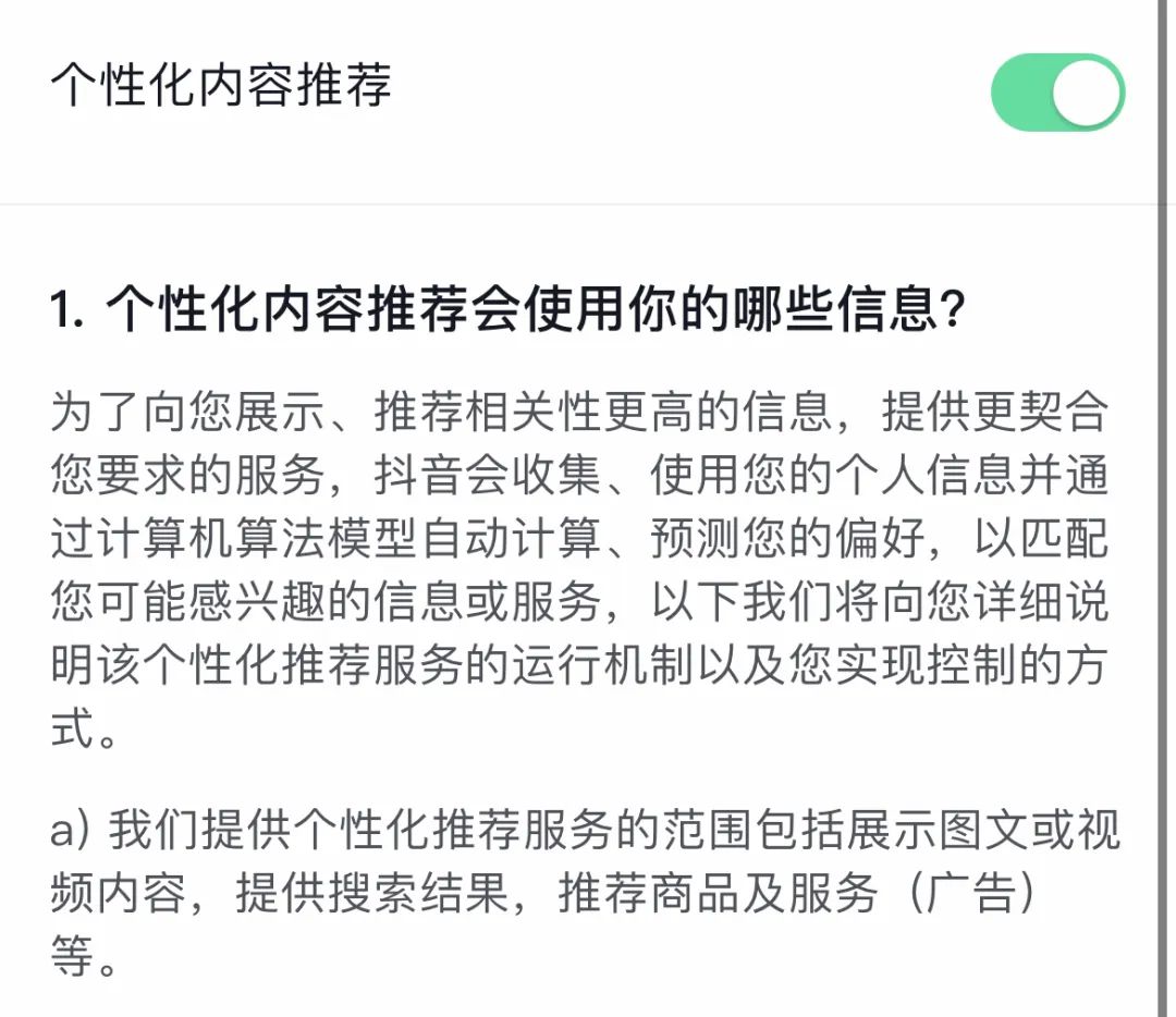 国家网信办发布打击的84款app,网信办近期查处app