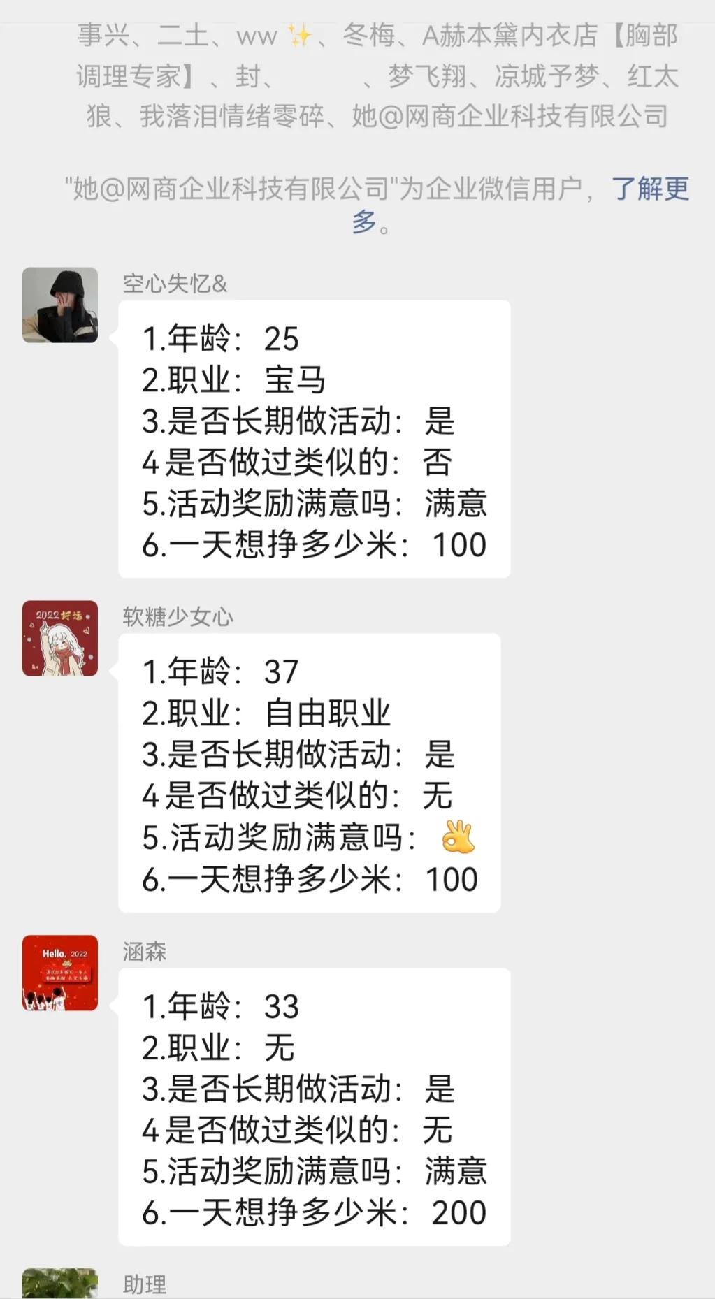 璁㈤槄鍙峰吋鑱岃禋閽卞悧,璁㈤槄鍙峰吋鑱岄潬璋卞悧