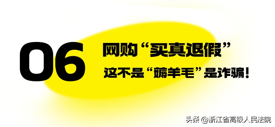 双十一购物避坑指南,双十一避坑指南