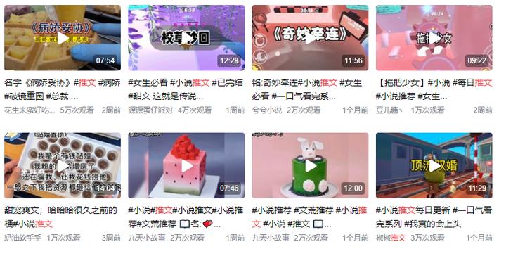 推广小说赚点击率的平台,小说推文项目代理怎么赚钱快