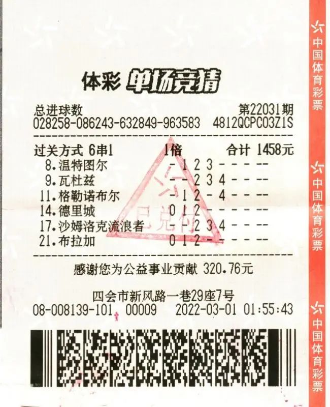 好运不断幸运爆棚,好运不断中了两个福袋