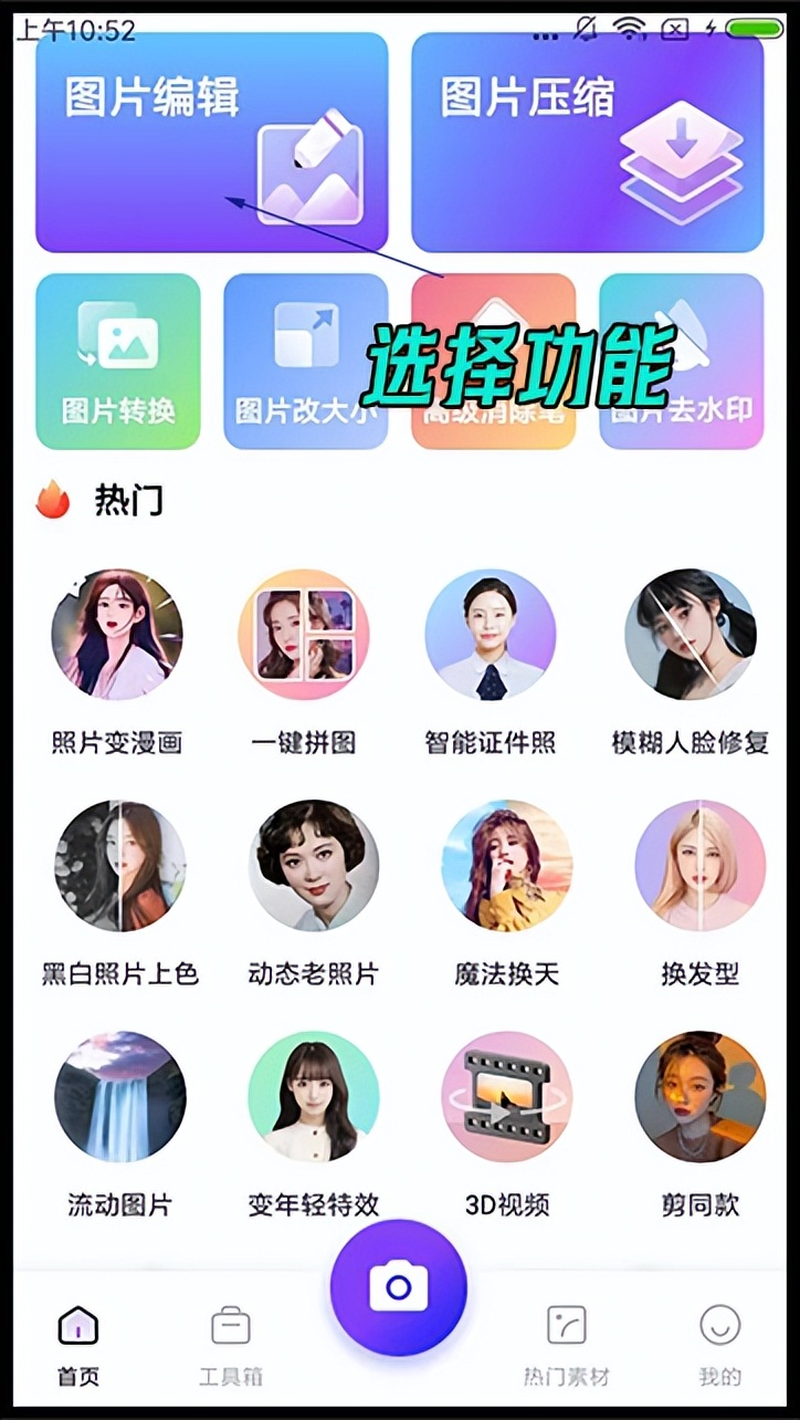 手机可以压缩图片的有什么软件,手机怎么压缩图片小程序