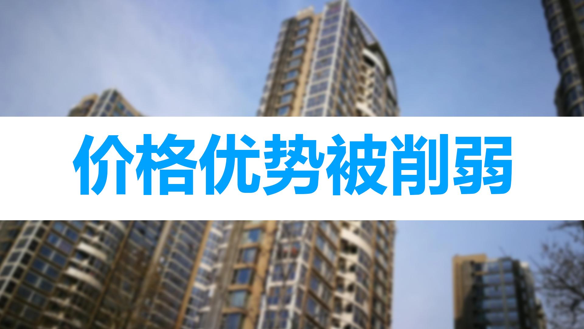 目前房价下跌2022年会继续下跌吗,2021三四线房价即将下跌是真的吗