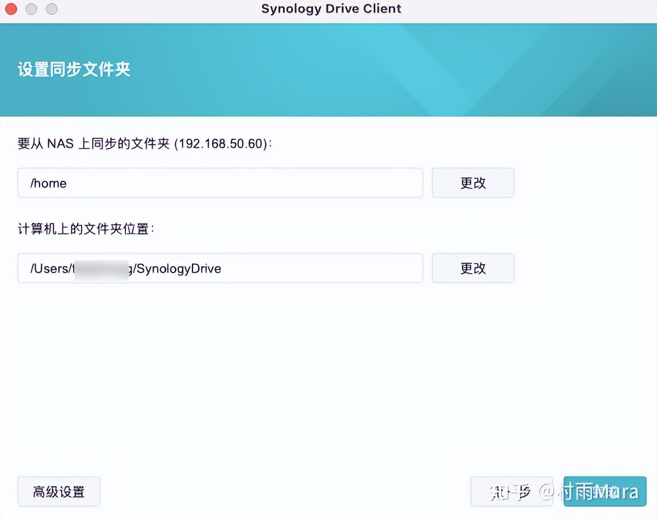 群晖nas如何给linux服务器备份,群晖nas怎么备份全部数据