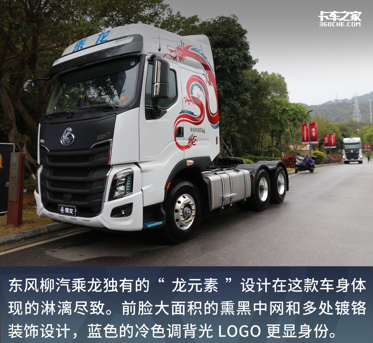 干线物流哪款车最好,干线物流商用车