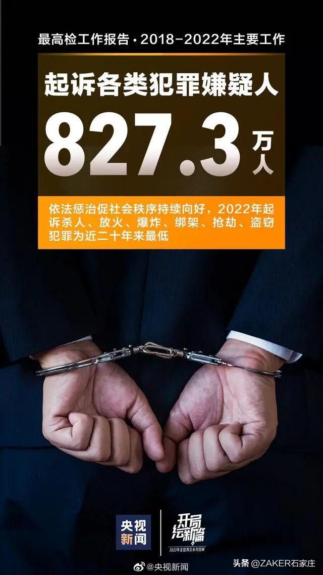 石家庄早新闻,早新闻完整内容