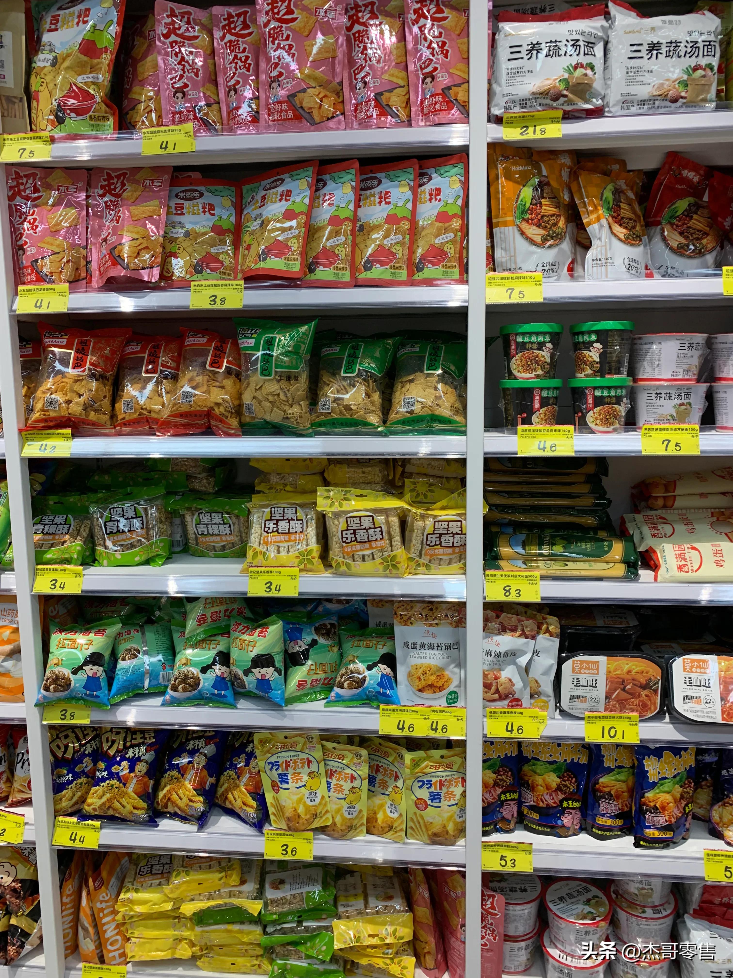 好特卖超市乌鲁木齐,好特卖折扣店卖哪些商品