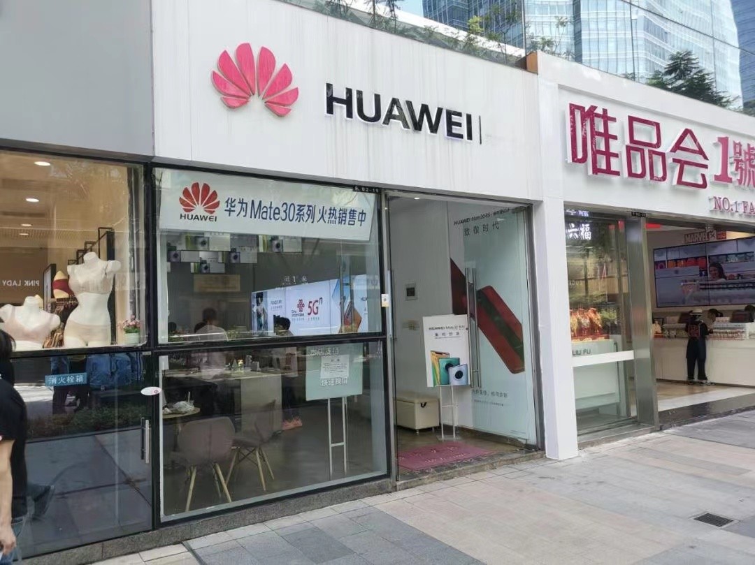 在唯品会刚买完就降两次价怎么办,唯品会华为手机靠谱吗