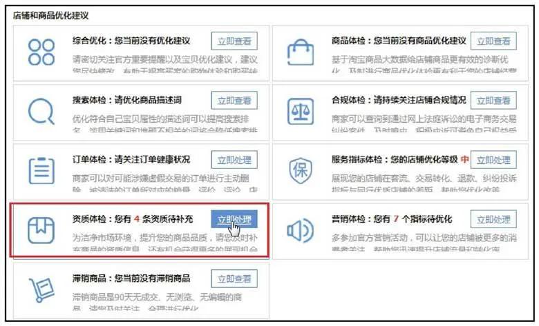 南阳淘宝电商运营,淘宝天猫电商运营