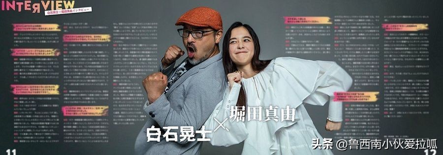 娆㈣繋鏉ュ埌绮剧伒妫灄瑙掕壊浠嬬粛,娆㈣繋鏉ュ埌妫灄闅愯棌瑙掕壊