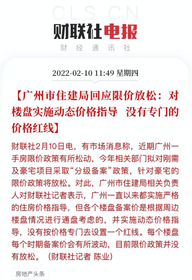 3万一平米买的合肥葛洲坝紫郡府,合肥最高房价葛洲坝紫郡府