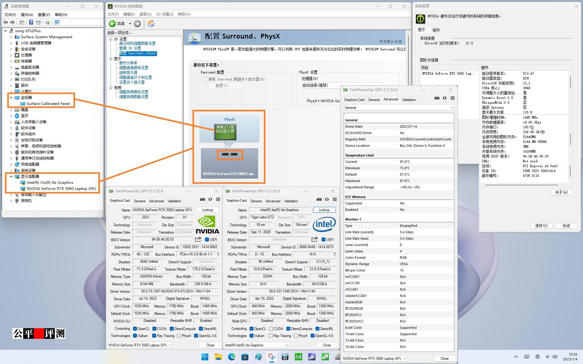 微软surface2好用吗,surfacestudio2评测
