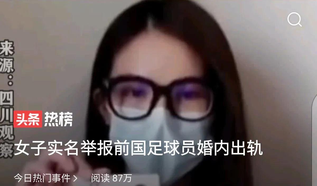 郝伟双冠王,郝伟在泰山踢过几年球