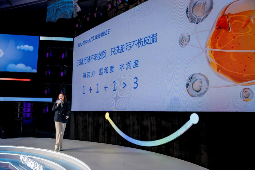 理念升级，兔头妈妈以“分龄+仿生”开辟儿童洗护新赛道