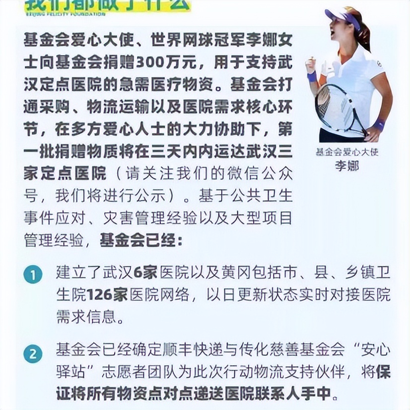 姜山李娜网球对决,李娜姜山网球指导