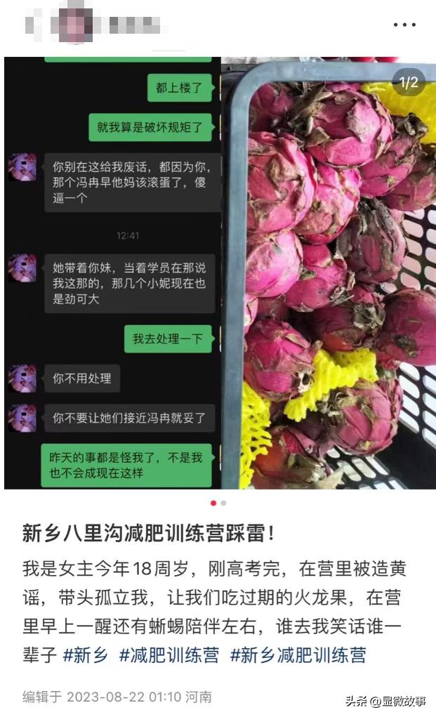 减肥训练营199元瘦100斤,减肥训练营封闭式月瘦30斤