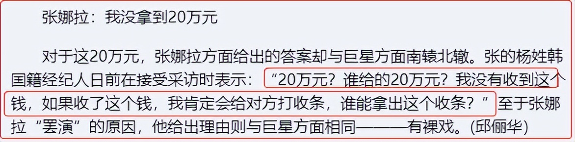 传闻堕过胎的女星,女明星揭露自己堕四次胎