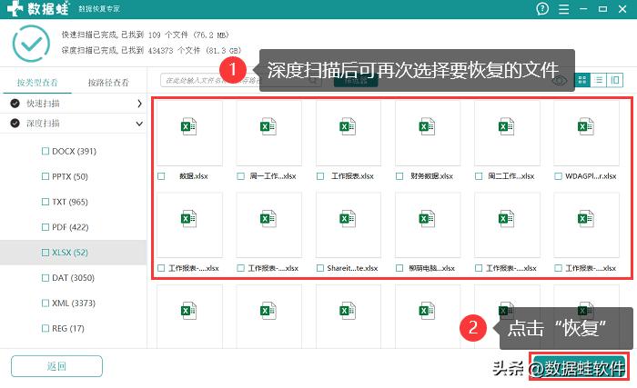 移动硬盘插上无法访问参数错误,移动硬盘硬插拔导致无法访问