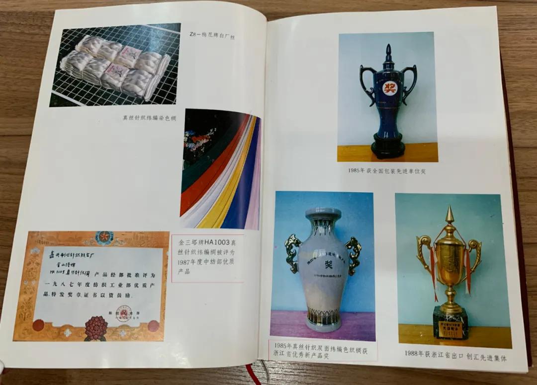 经营二十多年的真丝老店,中国传统丝绸工艺