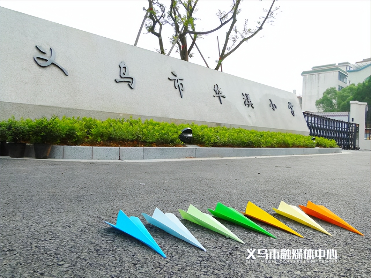 逐梦新时代读书心得,义务教育基本均衡县