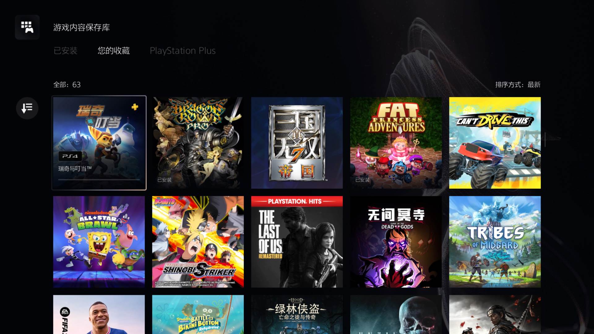 Ps5扩容的基本条件,ps5最新版本支持硬盘扩容了吗