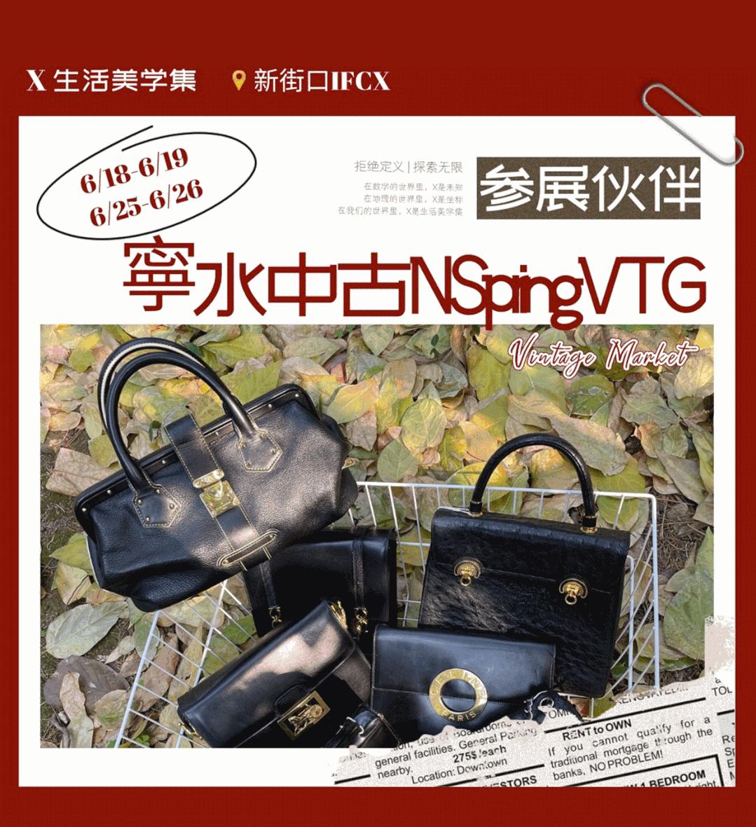 南京新街口大洋市集,南京快闪集市