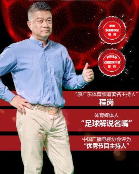 黄霄云星辰大海演唱会,黄霄云贵州黔南哪里的