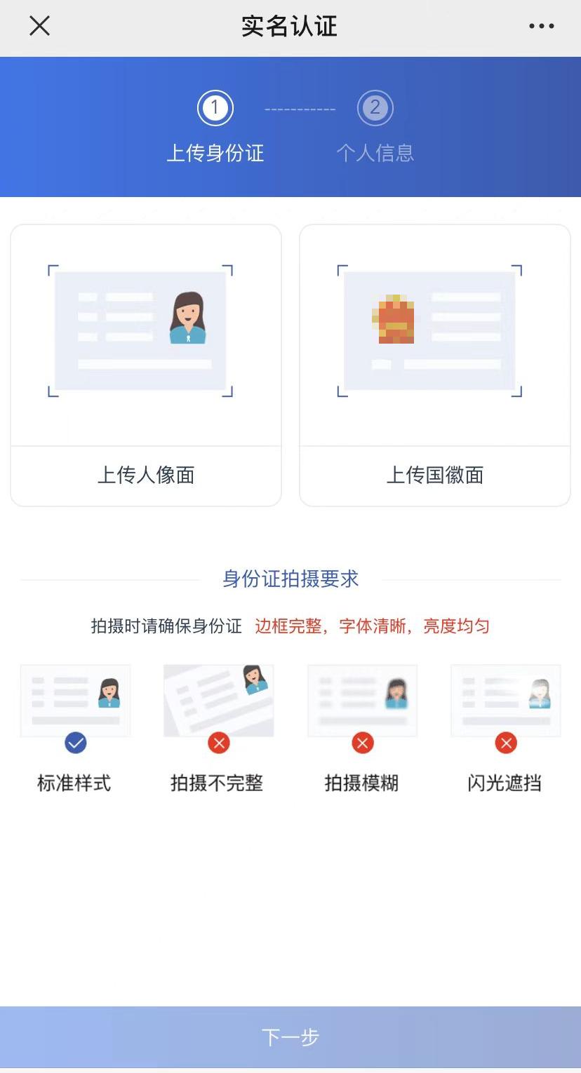 惠民卡最新消息,惠民卡什么时候发行