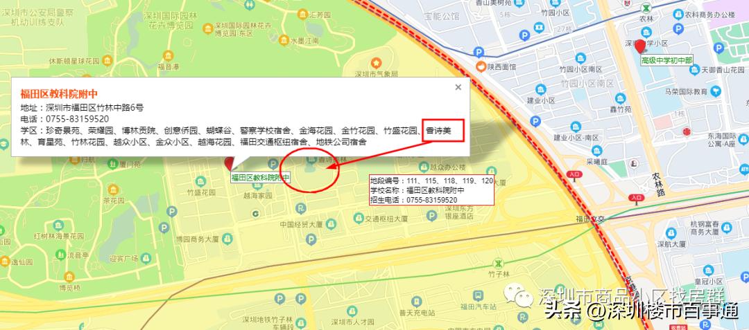 深圳市金众香诗美林,深圳金众香诗美林