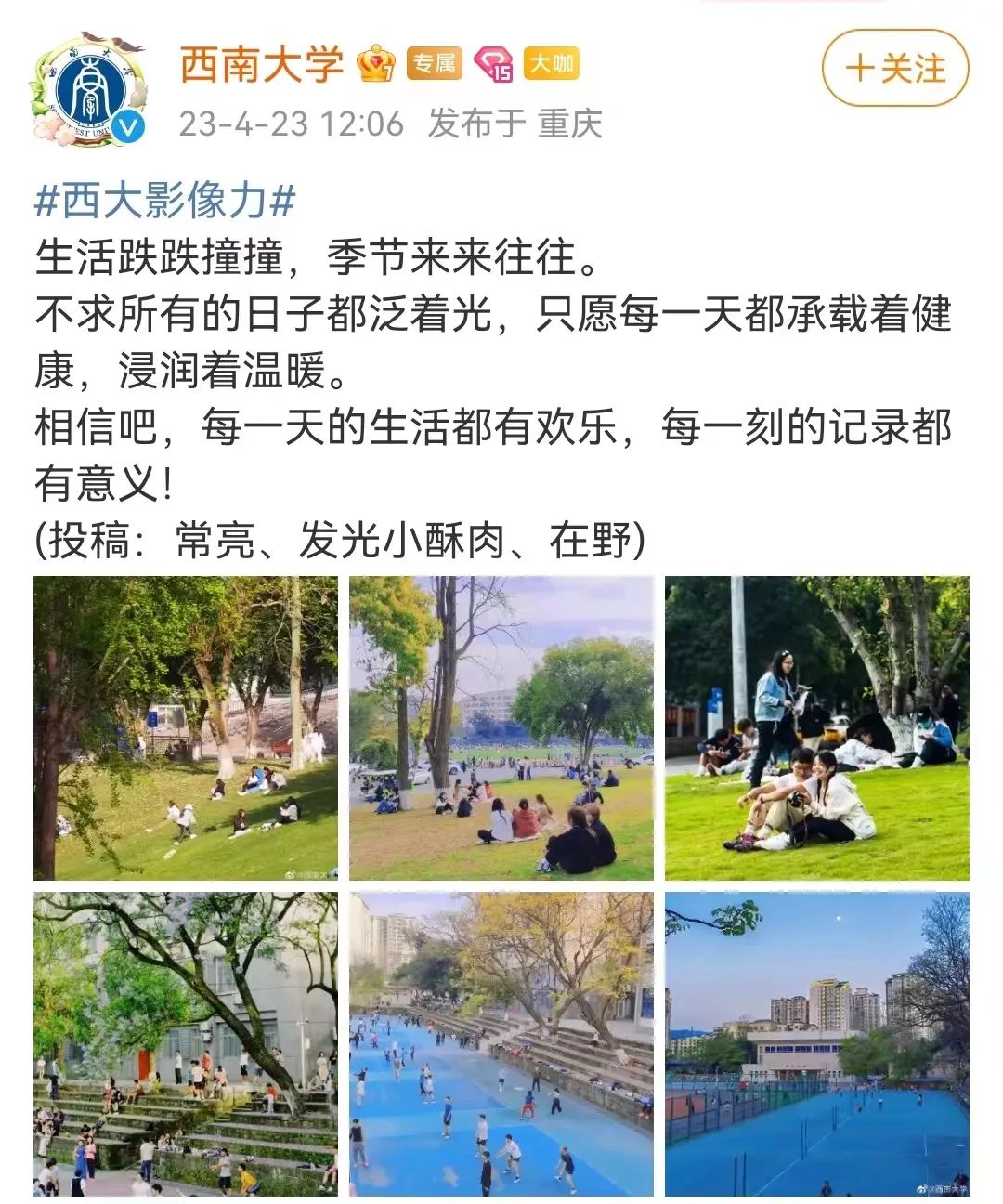 最容易考公务员的211大学,中国最火热的211