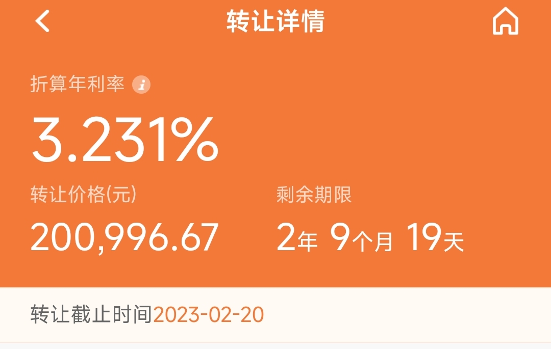 建行50万大额存单最新利率,建设银行三年期大额存单利率