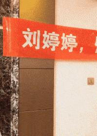 杭州最美老板娘视频,最美老板娘网友连夜赶往现场