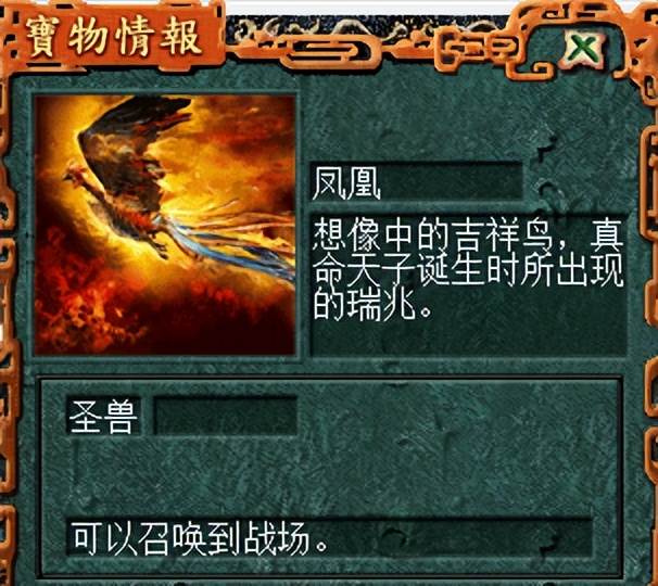 三国志立志传,三国立志传2游戏人物成长