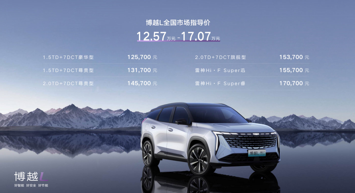 吉利博越1.5二手车3万左右suv,吉利博越12多万