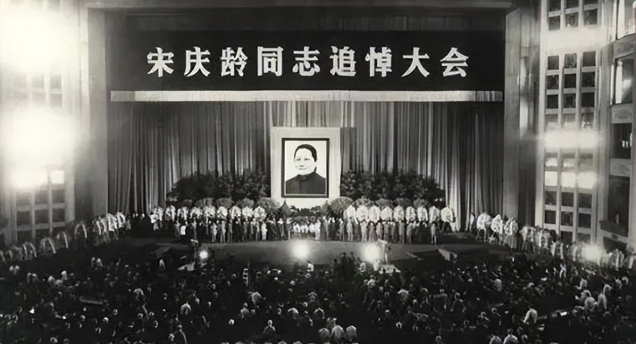 宋庆龄逝世前最后一张照片：无儿无女，保姆担起她的所有后事