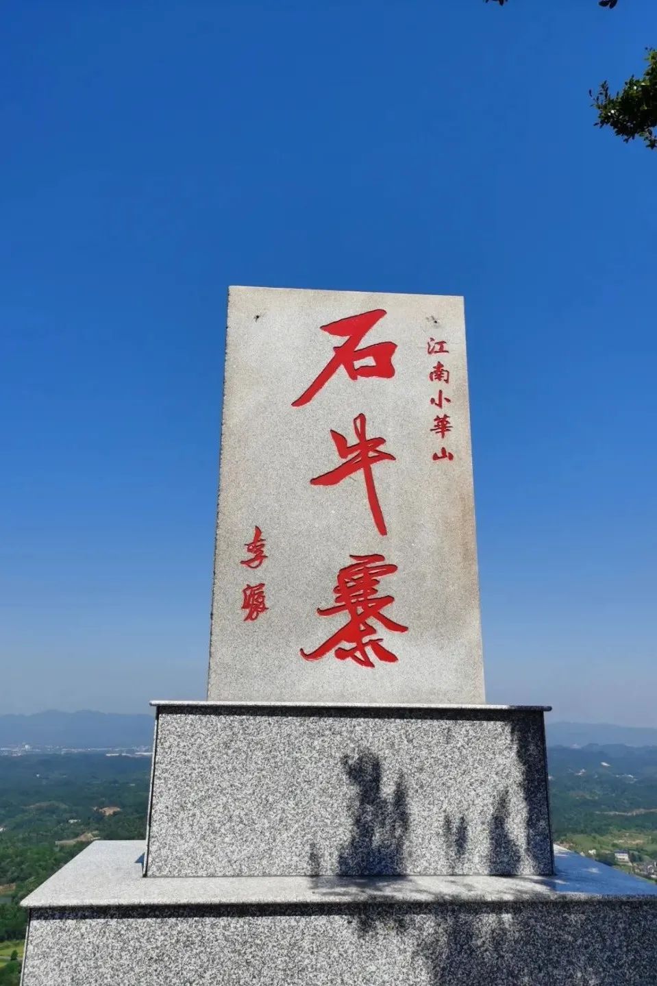 衡阳离浏阳石牛寨有多远,浏阳石牛寨适合老人玩吗