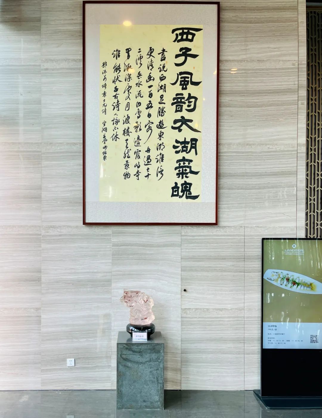 美如画！宁波东钱湖万金雷迪森度假酒店